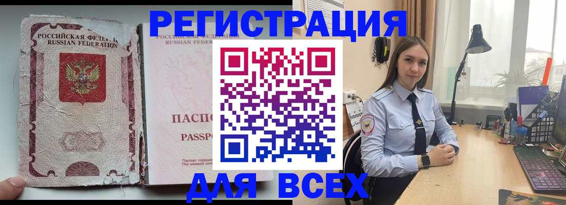 прописка гарантия в Твери